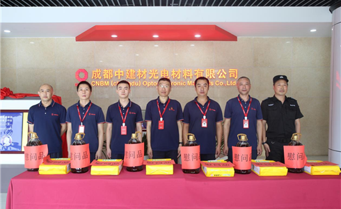 致敬崢嶸歲月 情暖退役軍人丨成都中建材組織“八一”建軍節(jié)退役軍人慰問活動(dòng)